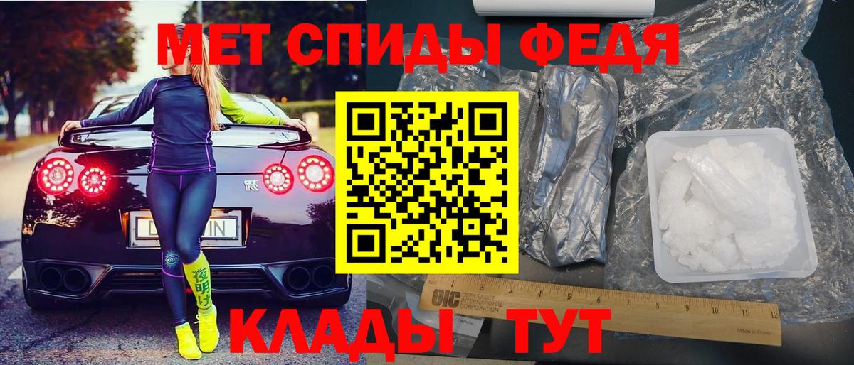 Амфетамин  Вход с VPN  кракен как зайти  Амфетамин Розовый  Малгобек 