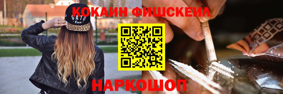 Cocaine Боливия  Кокаин 99%  Вход с VPN  Малгобек 