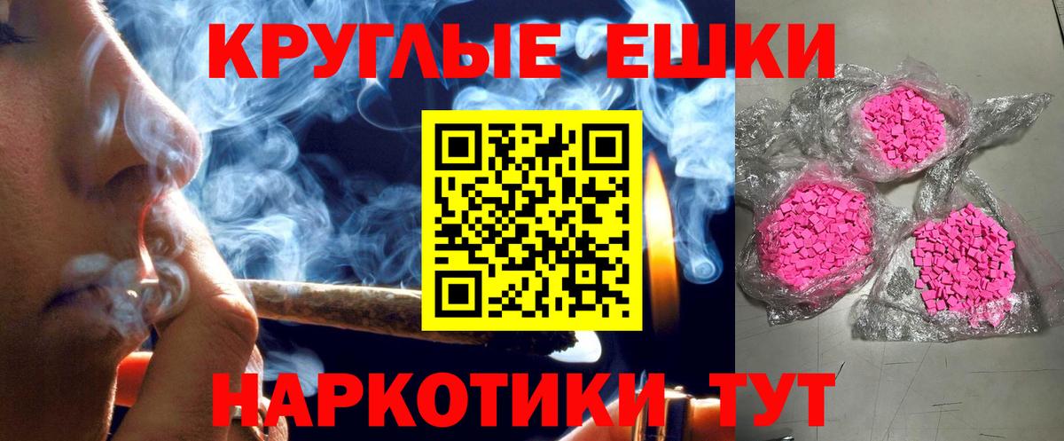 ЭКСТАЗИ TESLA Малгобек