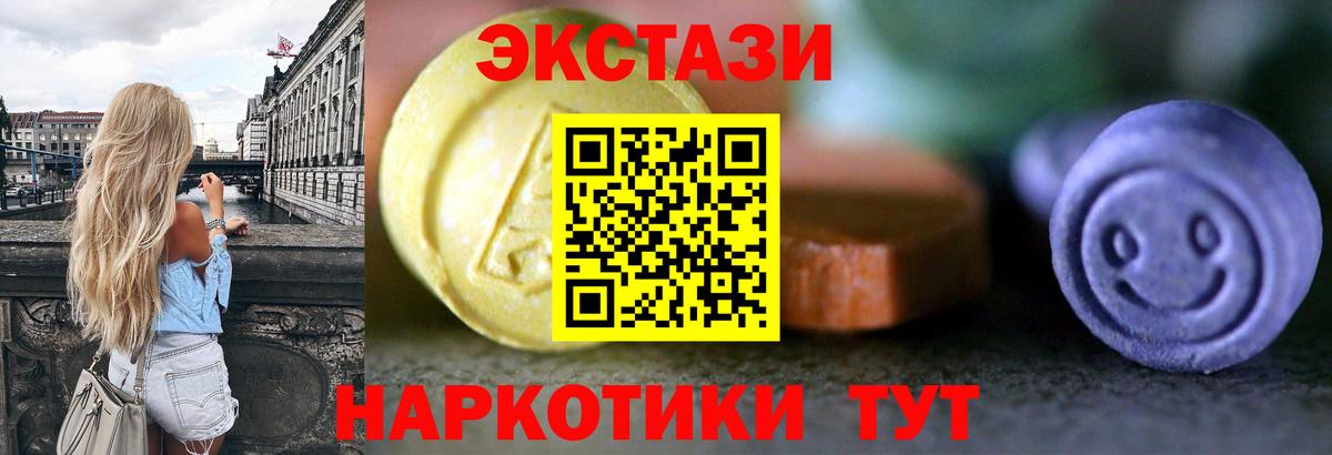 купить наркоту  ЭКСТАЗИ Punisher  Вход с VPN  гидра зеркало  Малгобек 