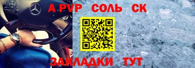 MESCALINE Будённовск