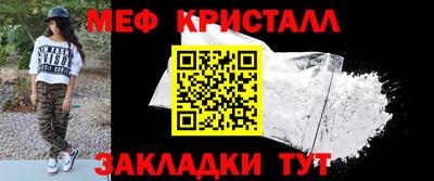 MESCALINE Будённовск