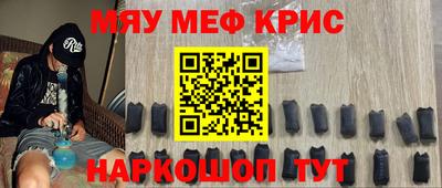 MESCALINE Будённовск