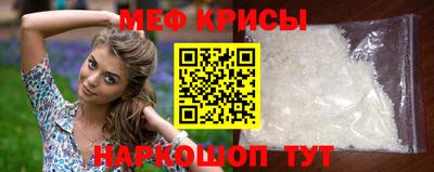 соль курить ск Бугуруслан