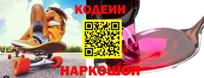 MESCALINE Будённовск
