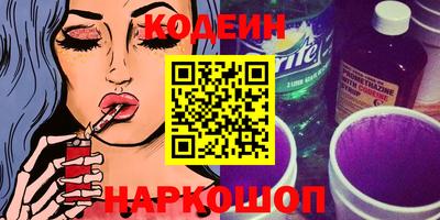 MESCALINE Будённовск