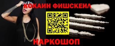 MESCALINE Будённовск