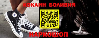 соль курить ск Бугуруслан