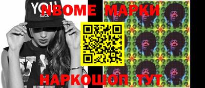 MESCALINE Будённовск
