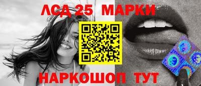 MESCALINE Будённовск