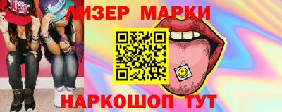 MESCALINE Будённовск