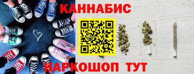 соль курить ск Бузулук