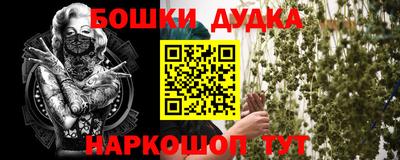 соль курить ск Бузулук