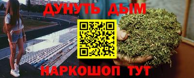 соль курить ск Бузулук