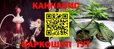 соль курить ск Бузулук