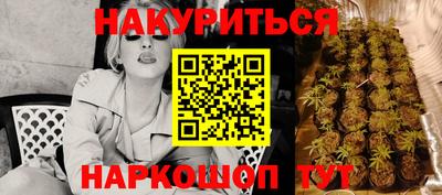 соль курить ск Бугуруслан