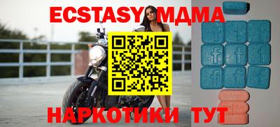 соль курить ск Бугуруслан