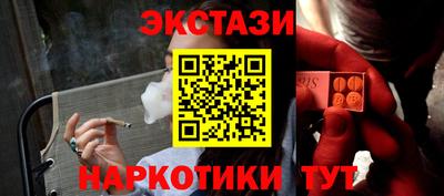 MESCALINE Будённовск