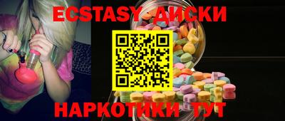 MESCALINE Будённовск