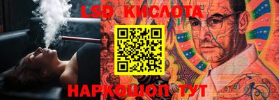 MESCALINE Будённовск