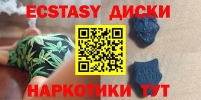 соль курить ск Бугуруслан