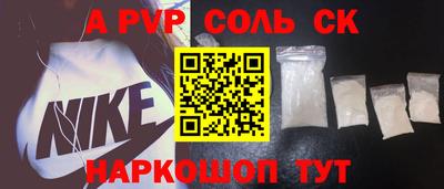 MESCALINE Будённовск