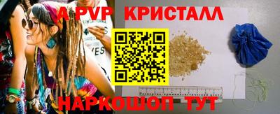 соль курить ск Бугуруслан