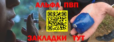 соль курить ск Бугуруслан