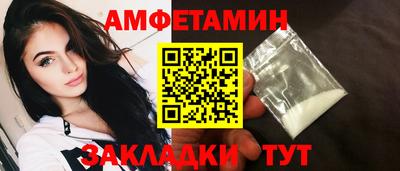 соль курить ск Бугуруслан