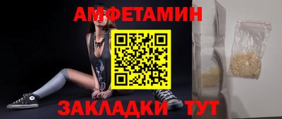 соль курить ск Бузулук
