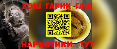 соль курить ск Бузулук