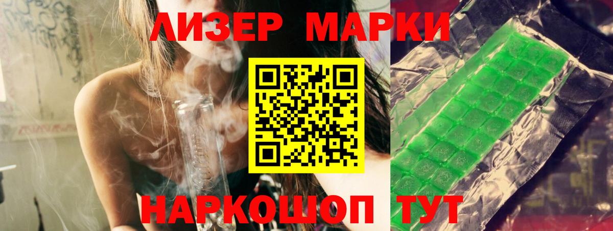 ЛСД экстази ecstasy Малгобек