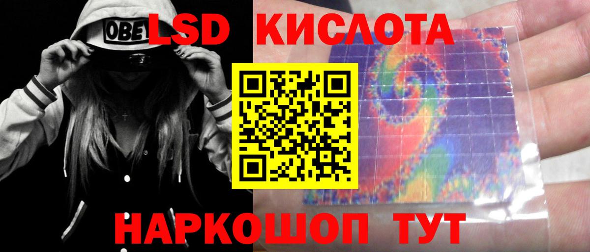Лсд 25 экстази ecstasy  Лсд 25 экстази кислота  Вход с VPN  Малгобек 
