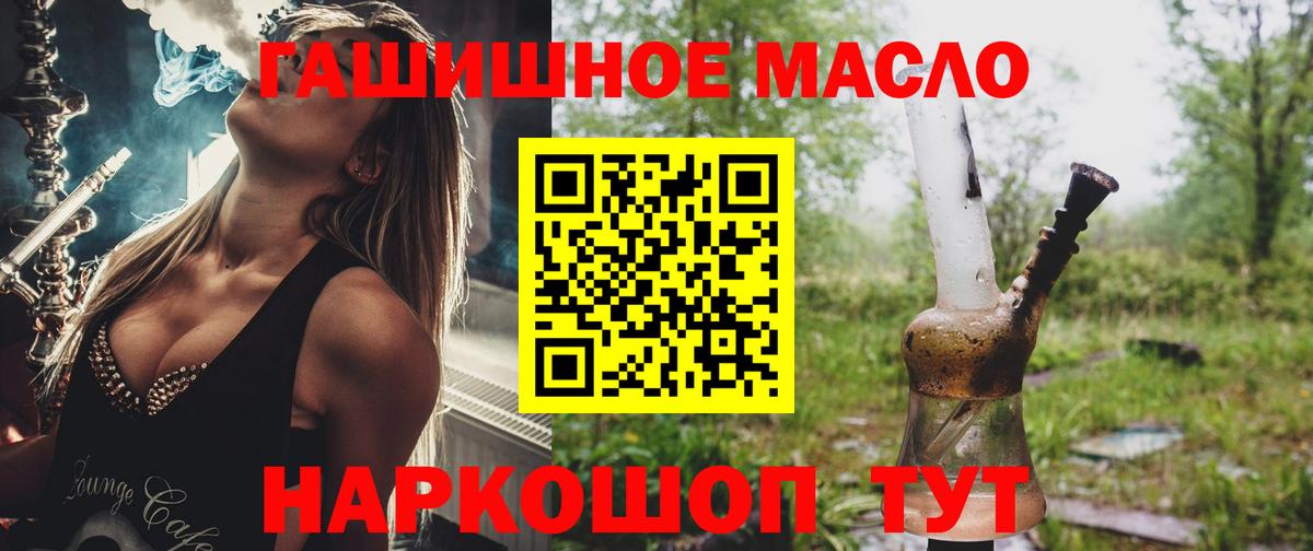 ТГК Wax Малгобек