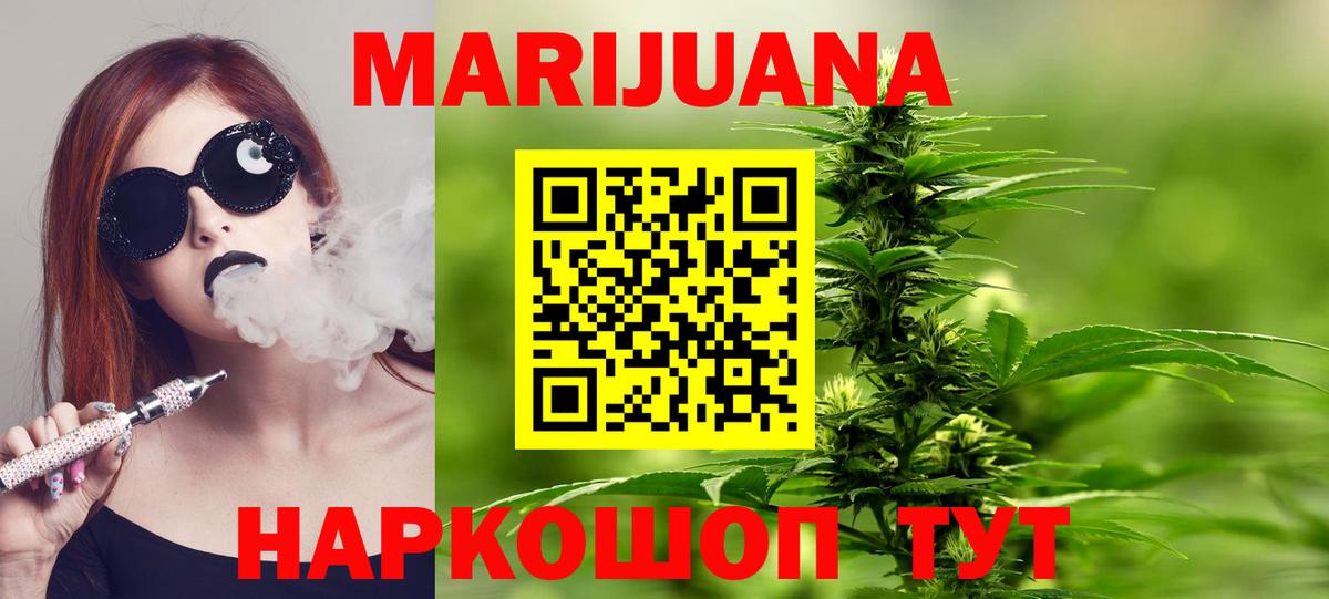 Малгобек  Канабис марихуана  Марихуана гибрид  Вход с VPN  Канабис Amnesia  Шишки марихуана тримм 